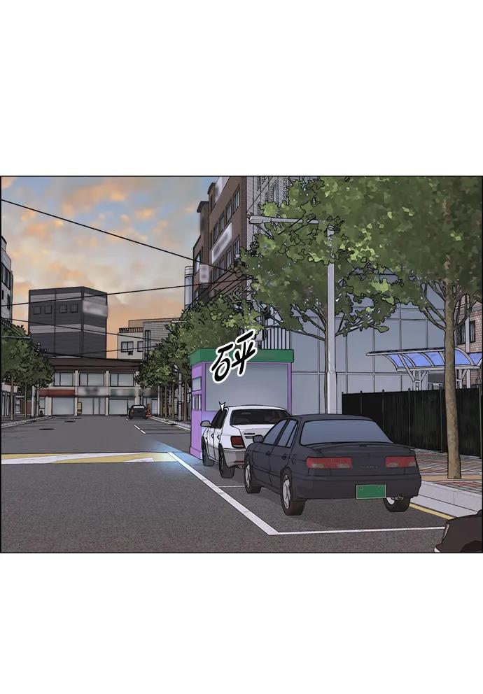 男子汉 - 第192话 - 第35张图