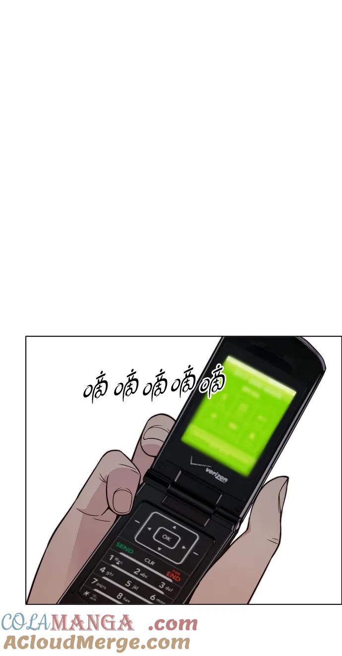 男子汉 - 第192话 - 第49张图