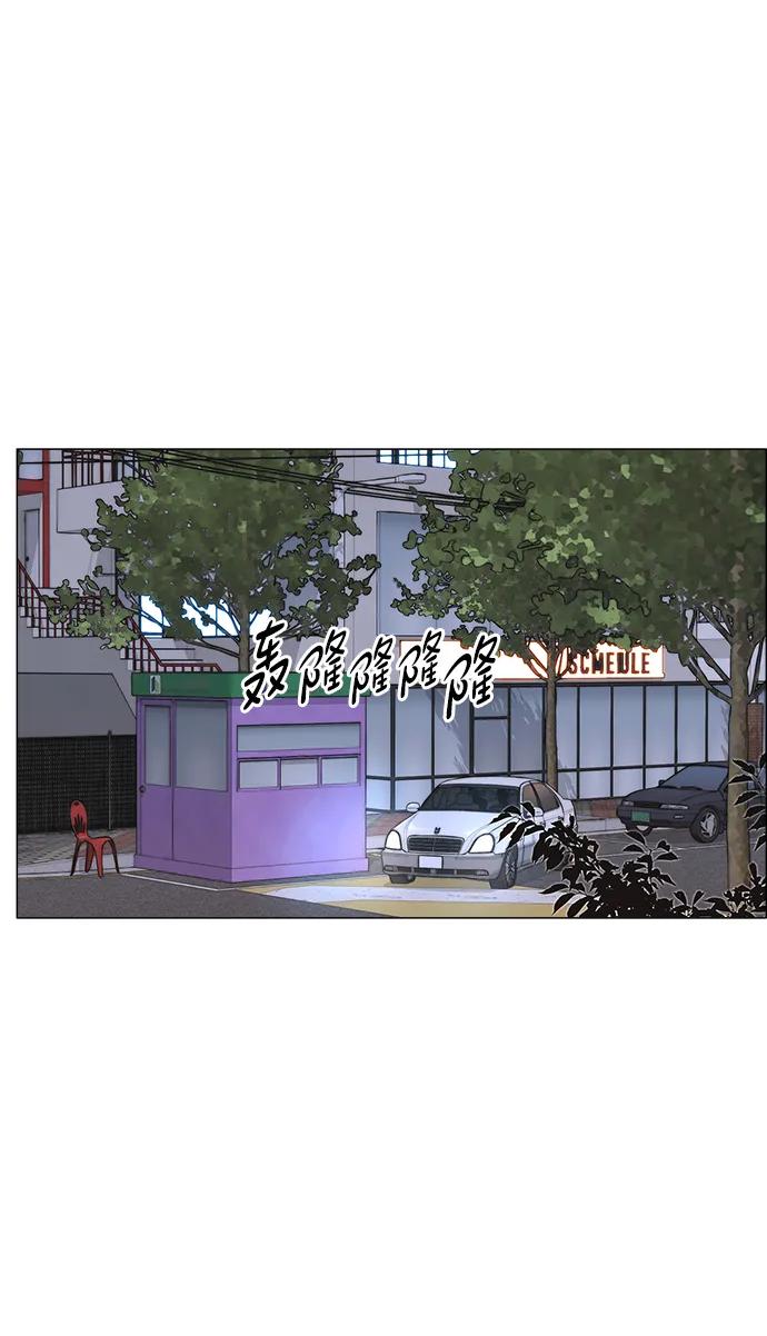 男子汉 - 第192话 - 第38张图