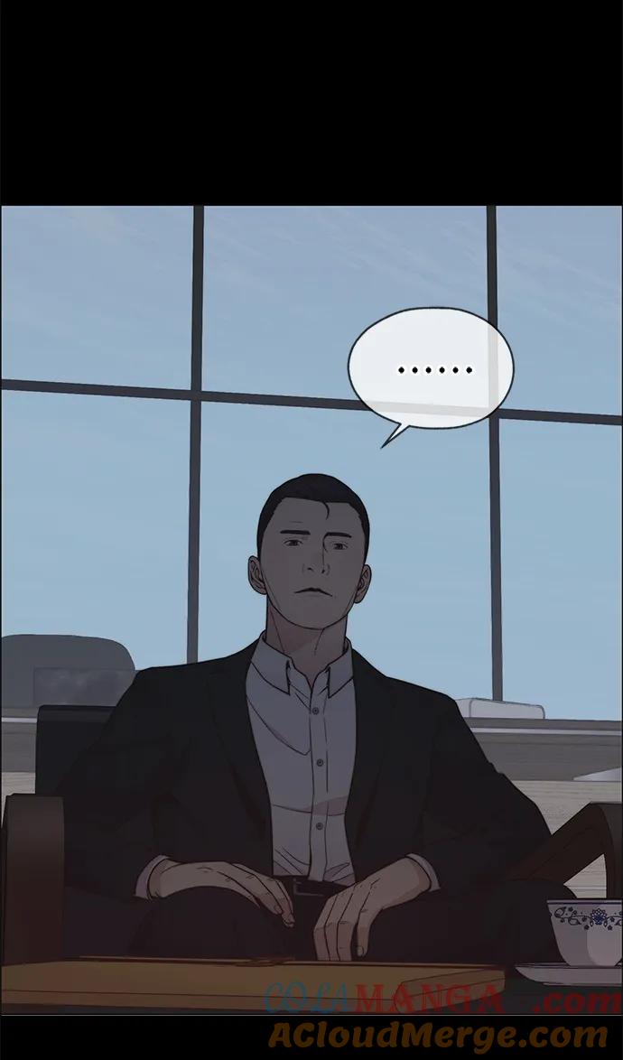 男子汉 - 第192话 - 第5张图