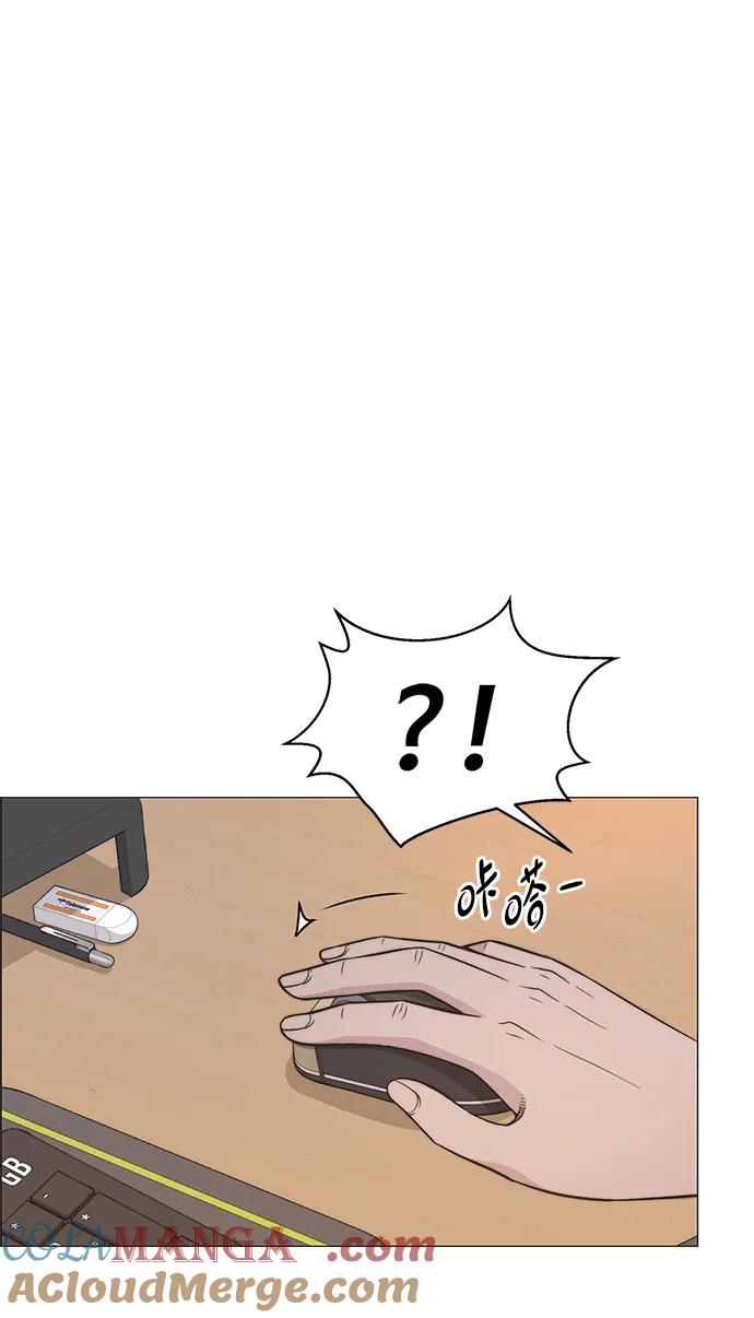 男子汉 - 第193话 - 第82张图