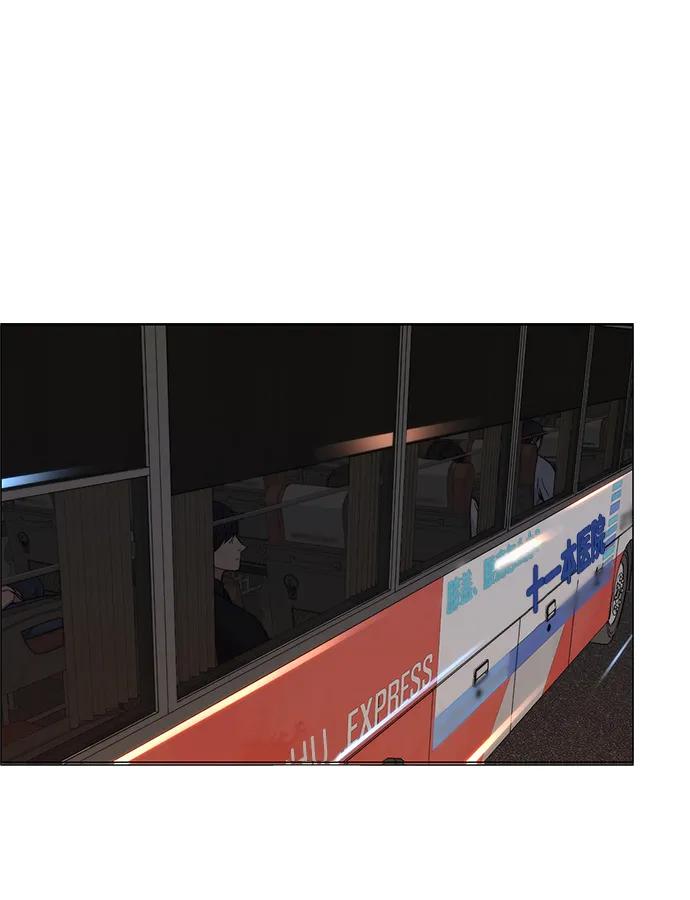 男子汉 - 第193话 - 第24张图