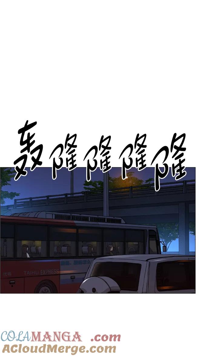 男子汉 - 第193话 - 第22张图