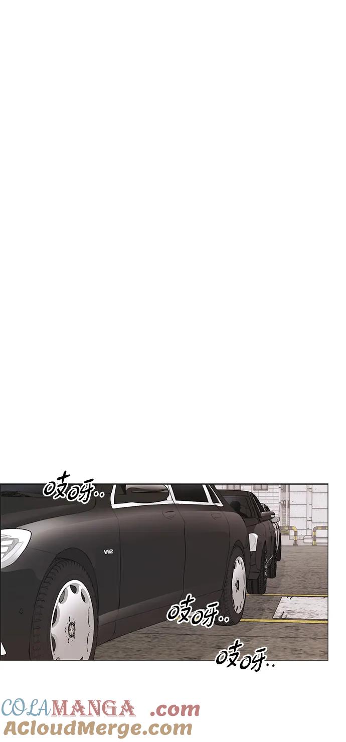 男子汉 - 第194话 - 第73张图