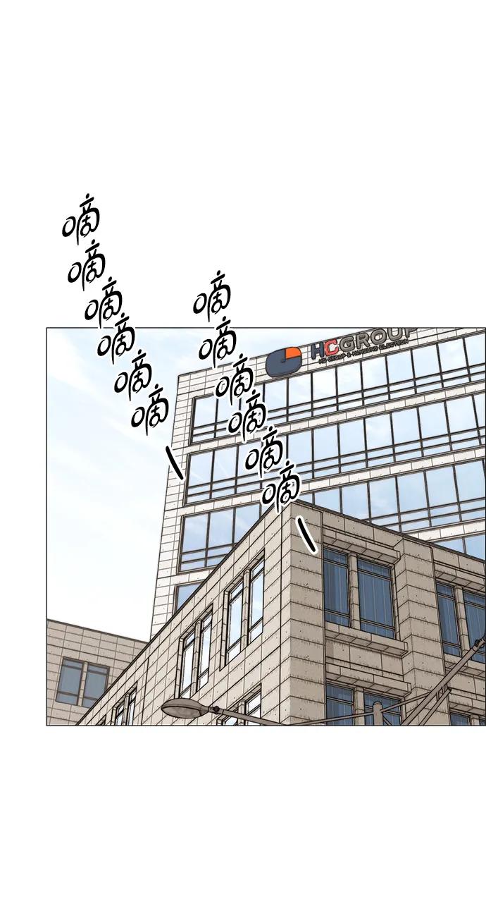 男子汉 - 第194话 - 第26张图