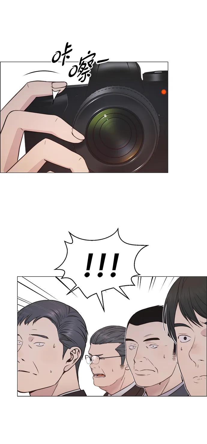 男子汉 - 第194话 - 第87张图