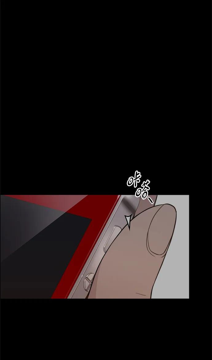 男子汉 - 第195话 - 第29张图