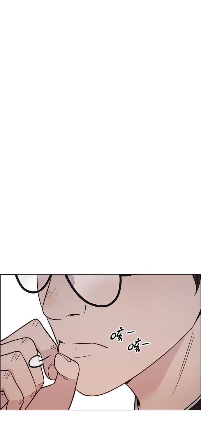 男子汉 - 第195话 - 第53张图