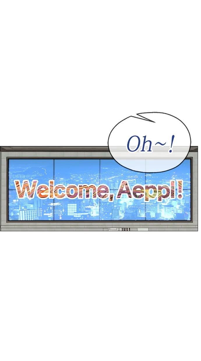 男子汉 - 第195话 - 第3张图