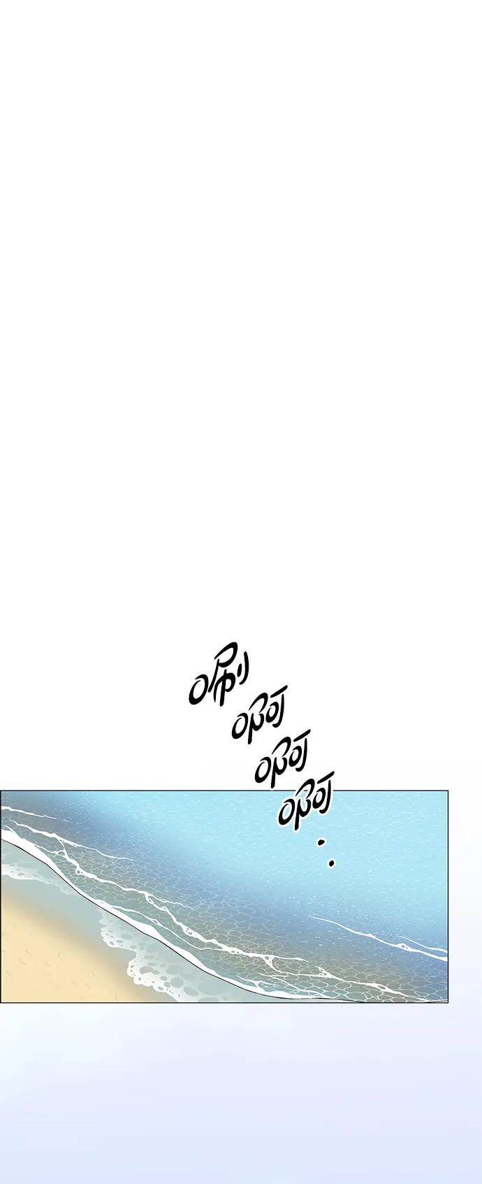 男子汉 - 第197话 - 第44张图