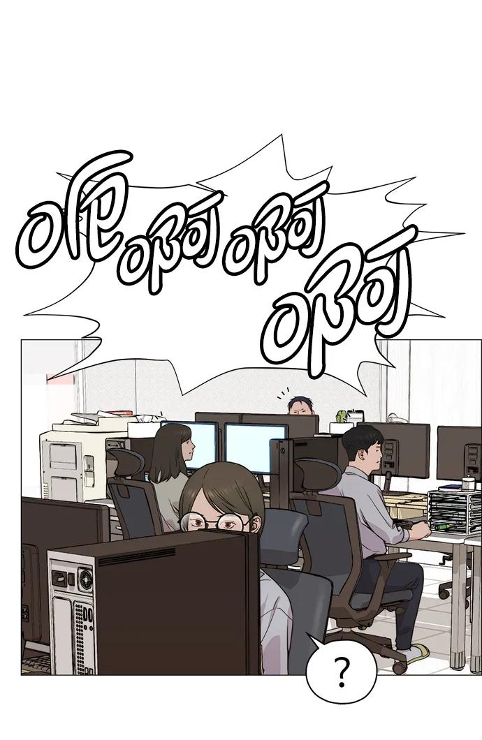 男子汉 - 第197话 - 第65张图