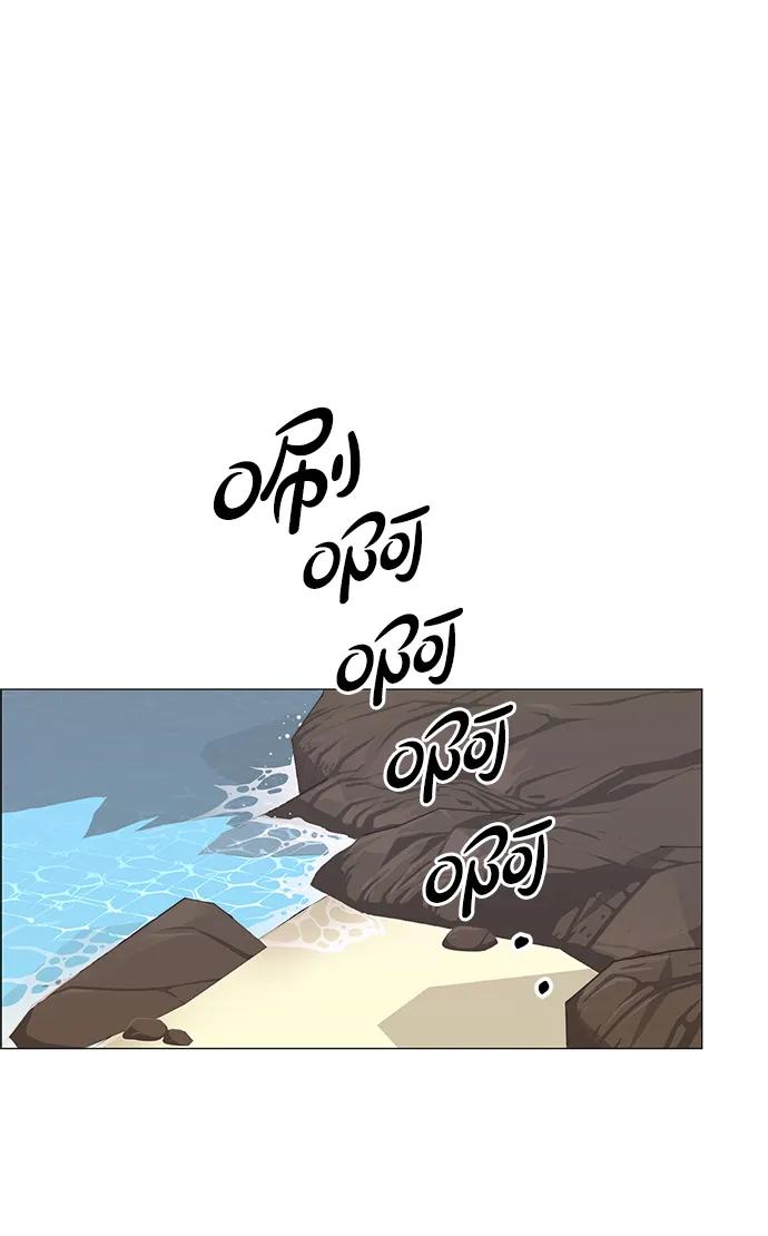 男子汉 - 第197话 - 第53张图