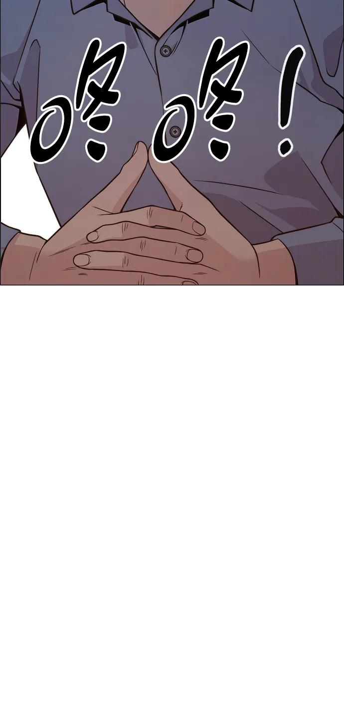 男子汉 - 第197话 - 第32张图