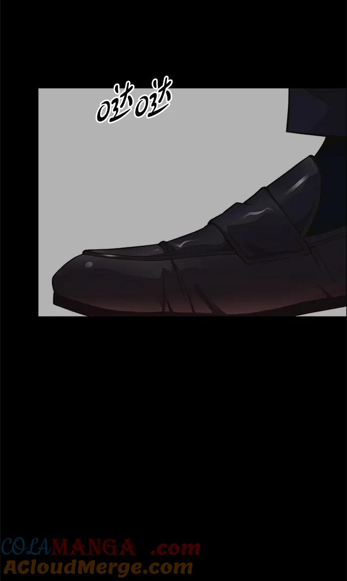 男子汉 - 第197话 - 第13张图