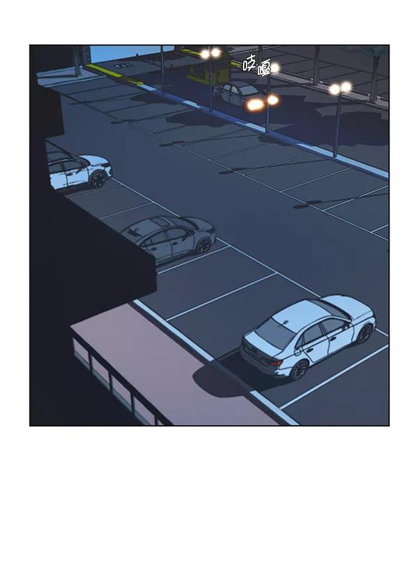 男子汉 - 第1话 - 第110张图