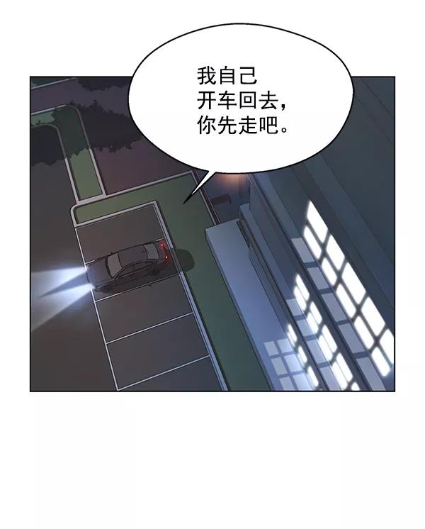 男子汉 - 第1话 - 第127张图