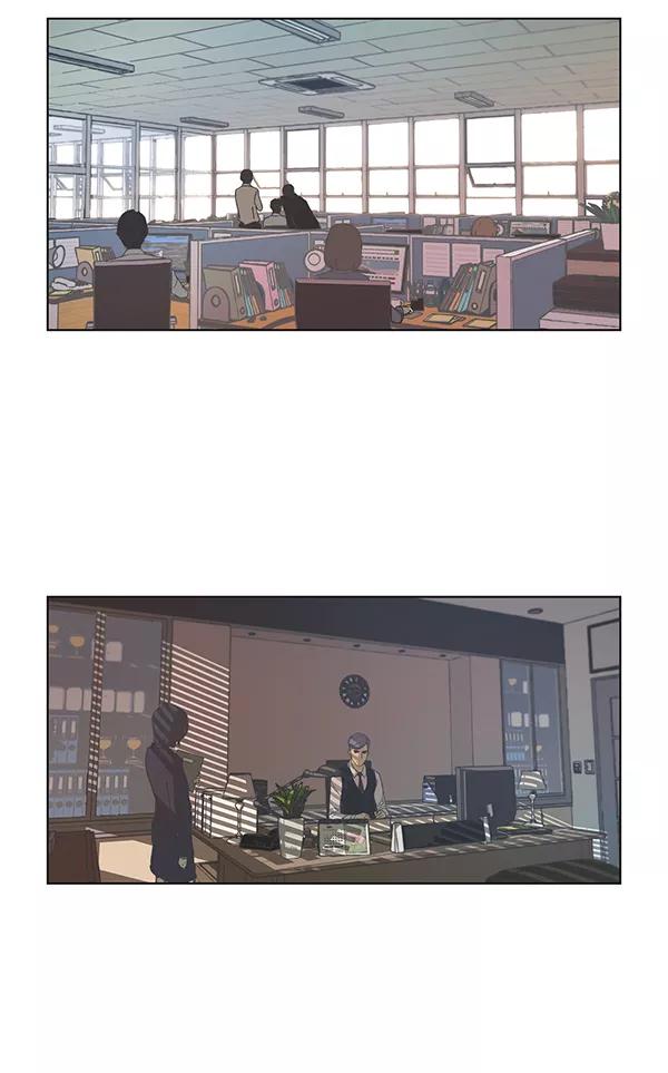 男子汉 - 第1话 - 第99张图