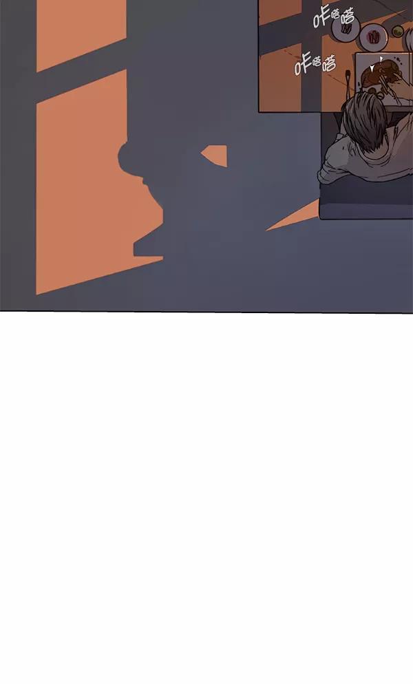 男子汉 - 第1话 - 第66张图