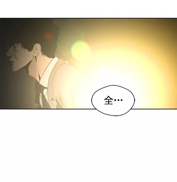 男子汉 - 第1话 - 第147张图