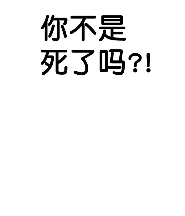 男子汉 - 第1话 - 第152张图