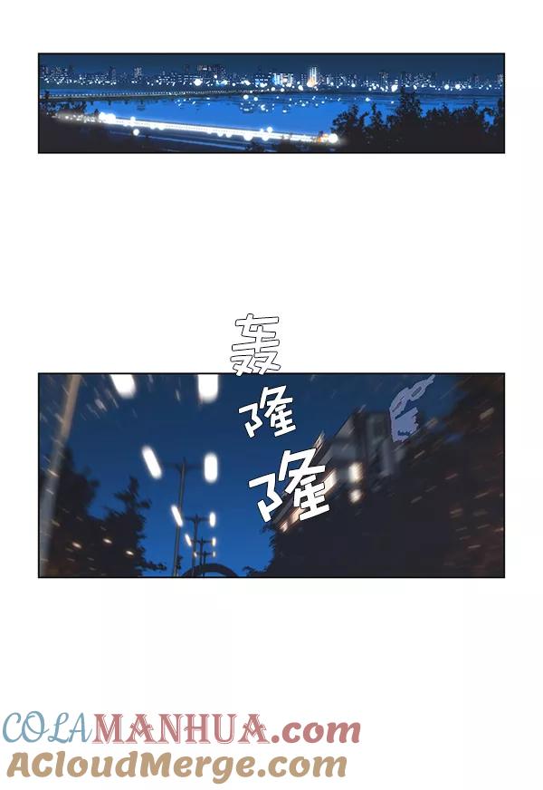 男子汉 - 第1话 - 第109张图