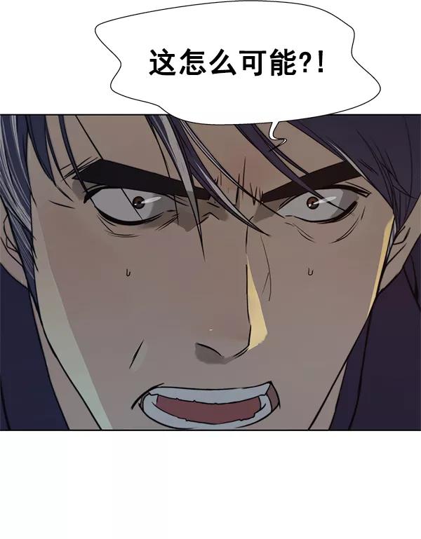 男子汉 - 第1话 - 第151张图