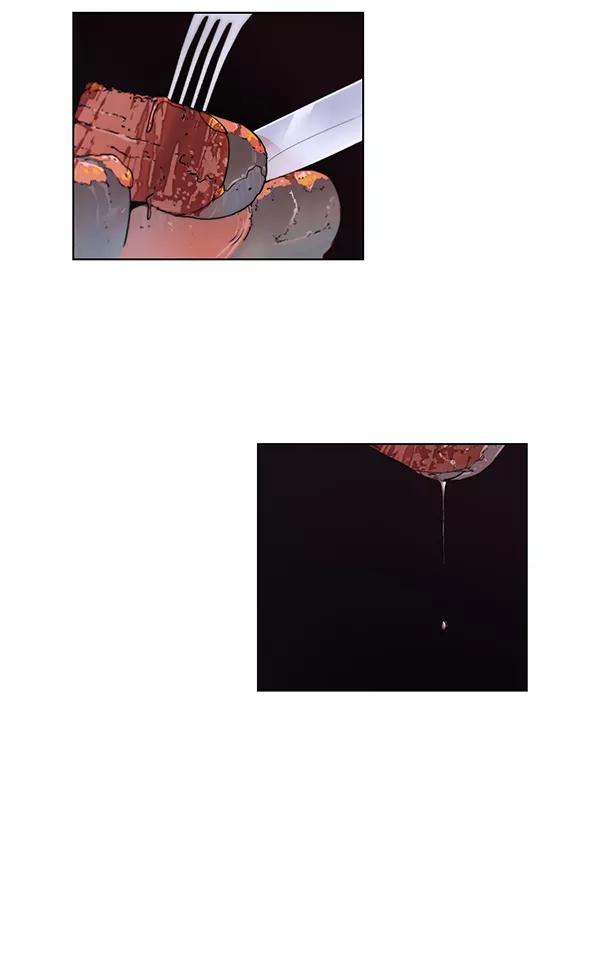 男子汉 - 第1话 - 第63张图