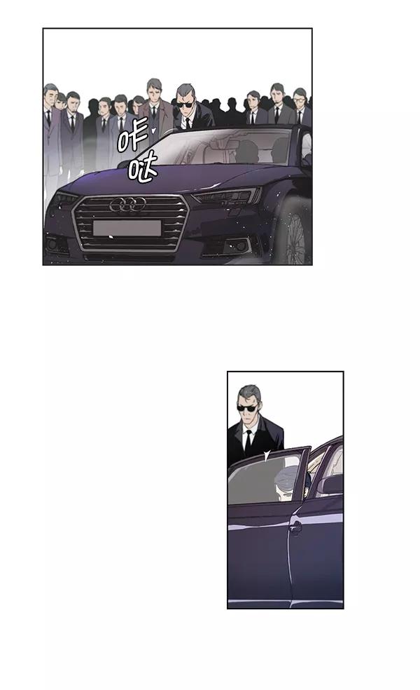 男子汉 - 第1话 - 第80张图