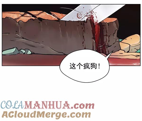 男子汉 - 第1话 - 第61张图