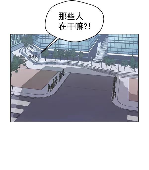 男子汉 - 第1话 - 第70张图