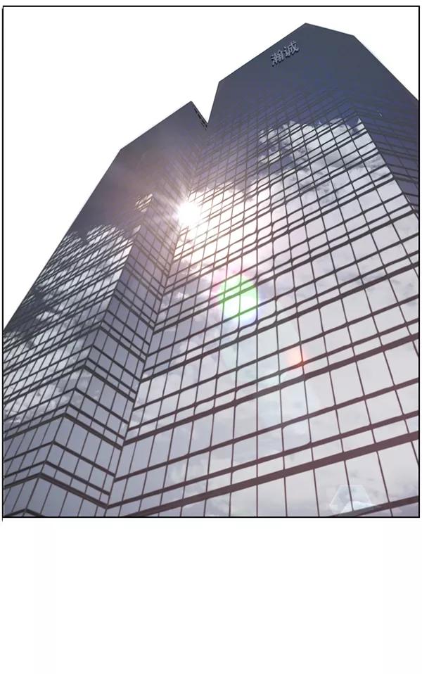 男子汉 - 第1话 - 第98张图