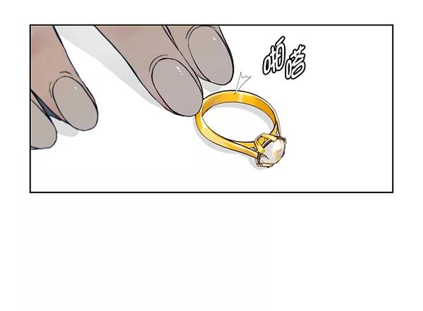 男子汉 - 第1话 - 第31张图