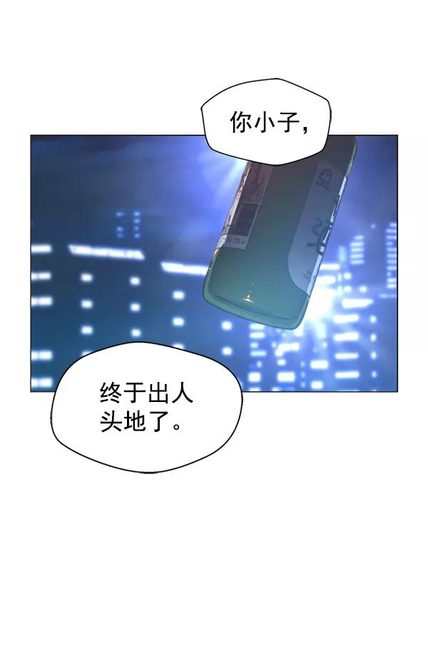 男子汉 - 第1话 - 第8张图