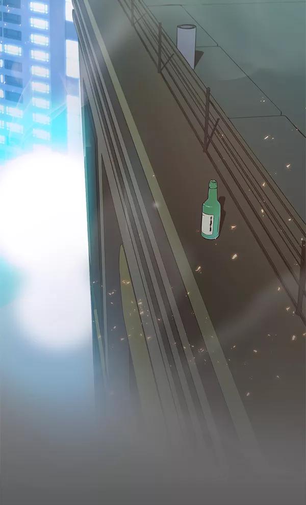 男子汉 - 第1话 - 第18张图