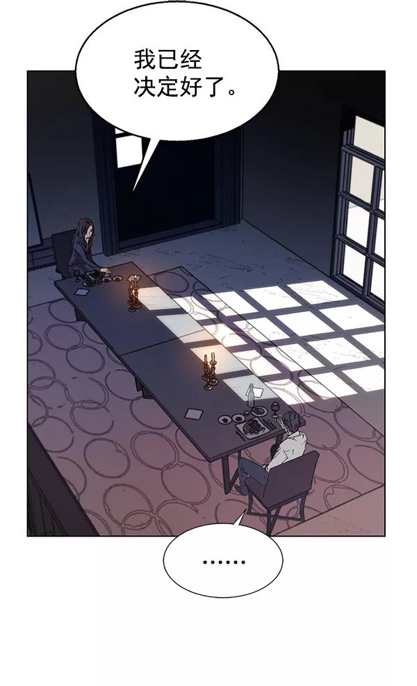 男子汉 - 第1话 - 第32张图