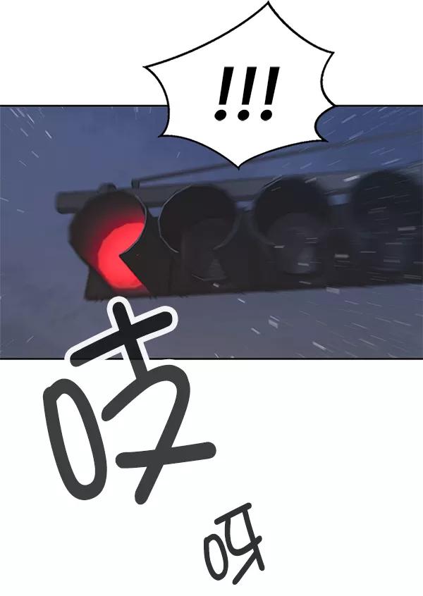 男子汉 - 第1话 - 第143张图