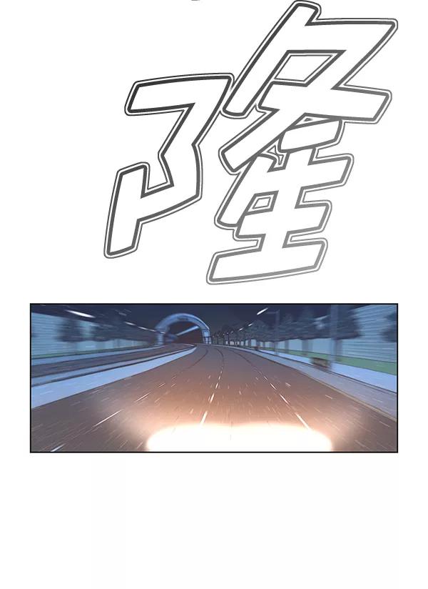 男子汉 - 第1话 - 第130张图