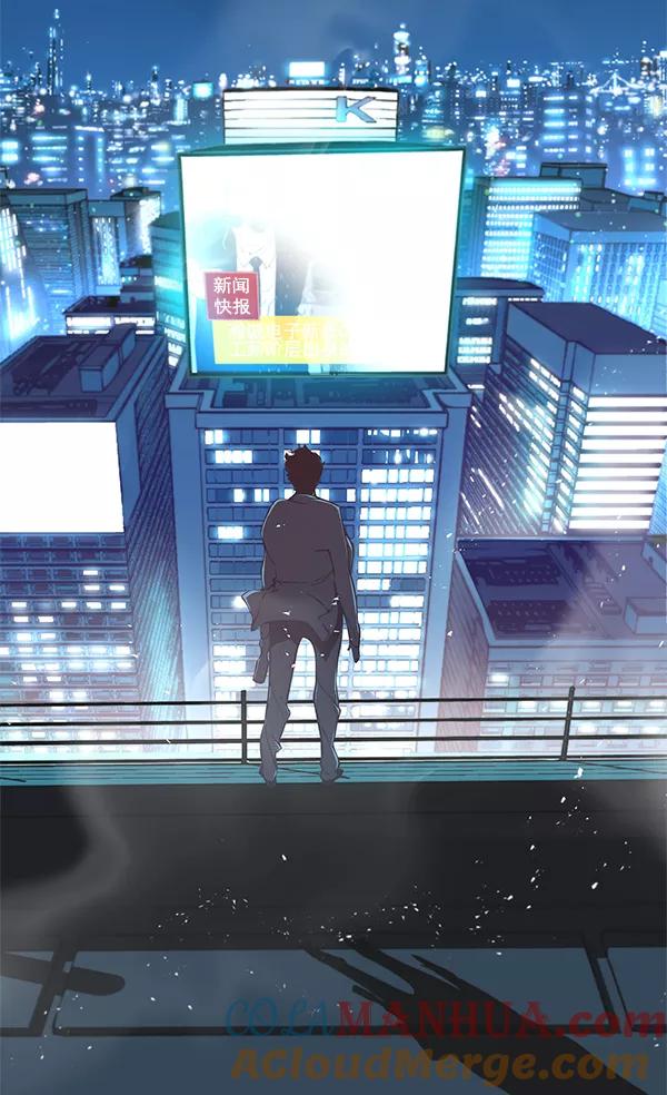 男子汉 - 第1话 - 第5张图