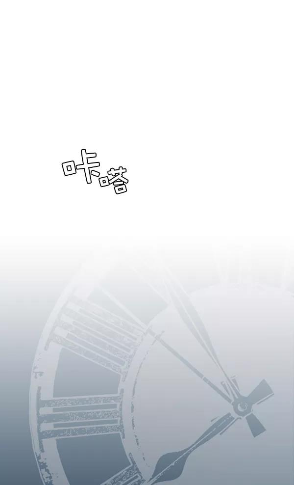 男子汉 - 第1话 - 第102张图