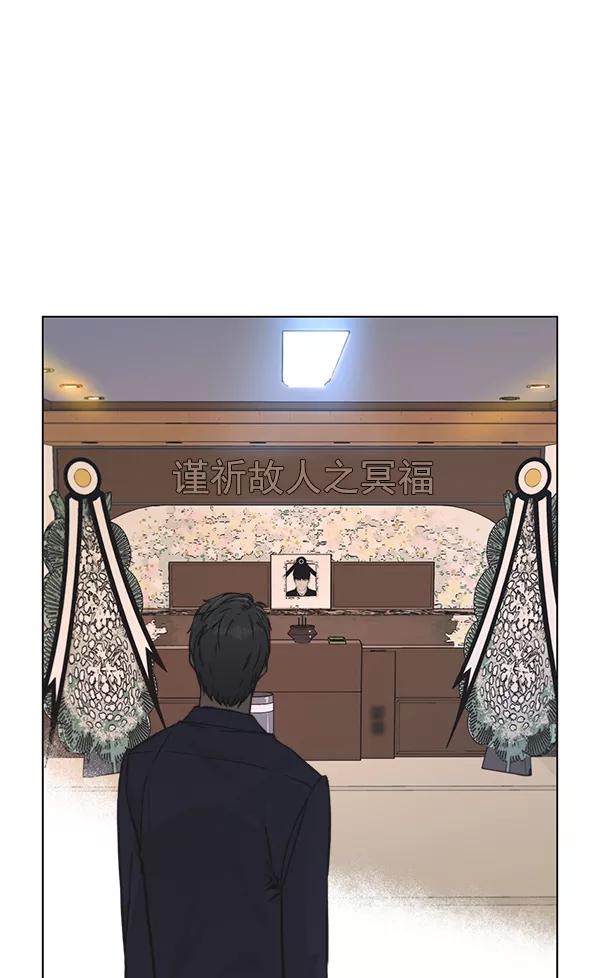 男子汉 - 第1话 - 第122张图