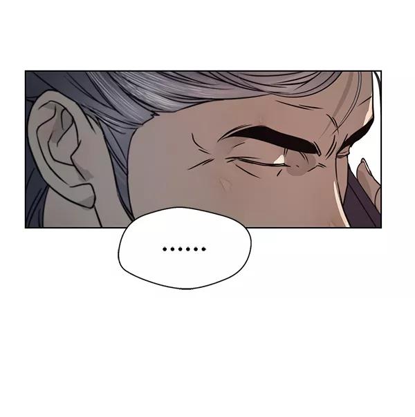 男子汉 - 第1话 - 第52张图