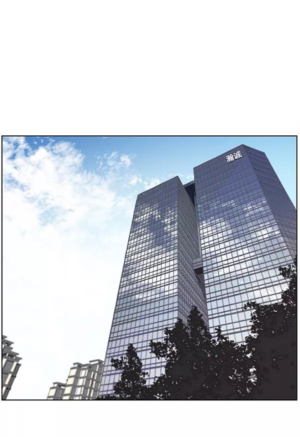 男子汉 - 第1话 - 第68张图