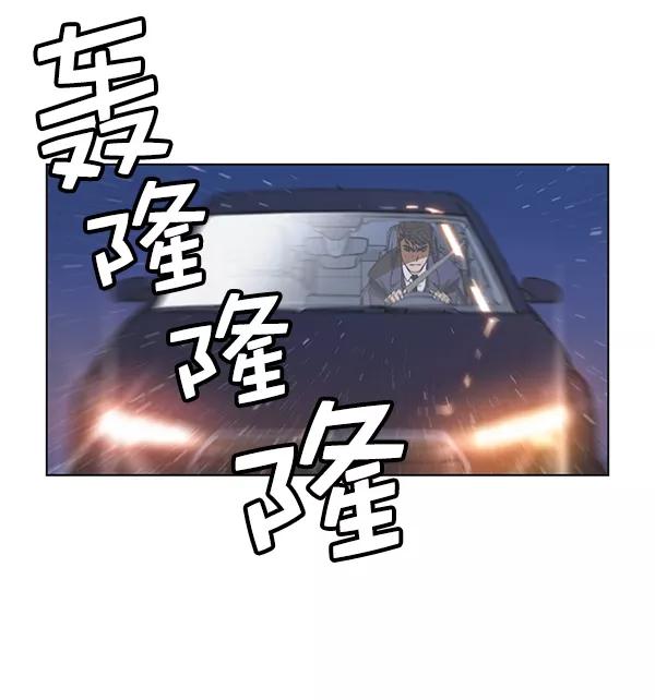 男子汉 - 第1话 - 第140张图