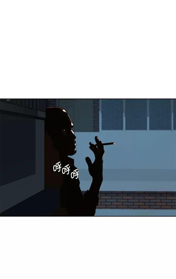 男子汉 - 第19话 - 第50张图