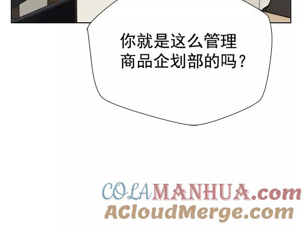 男子汉 - 第19话 - 第21张图