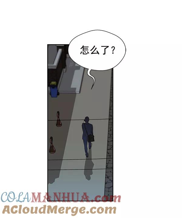 男子汉 - 第19话 - 第45张图