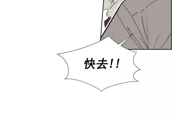 男子汉 - 第19话 - 第34张图