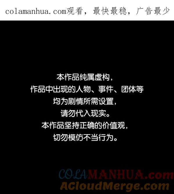 男子汉 - 第19话 - 第1张图