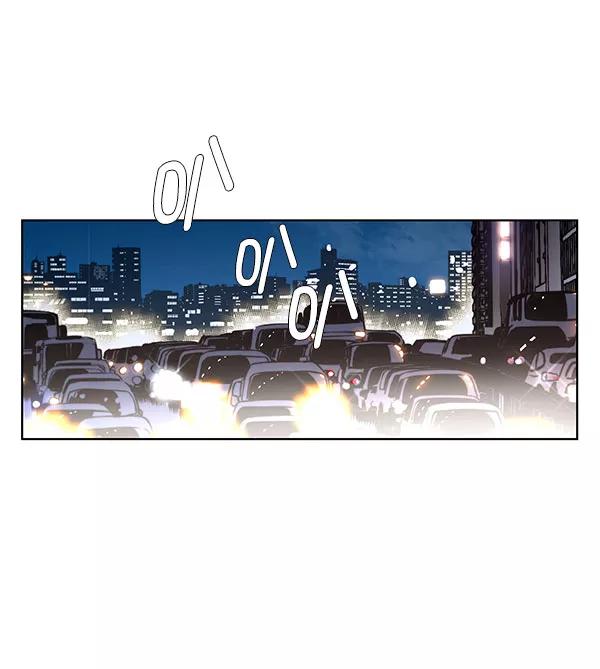 男子汉 - 第19话 - 第42张图