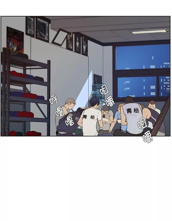 男子汉 - 第19话 - 第63张图